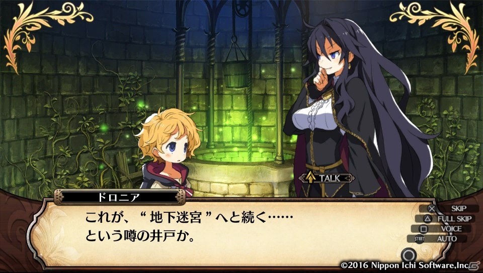 ゲーム進行に応じて広がっていく面白さ―「ルフランの地下迷宮と魔女ノ旅団」プレイインプレッションをお届け！の画像2
