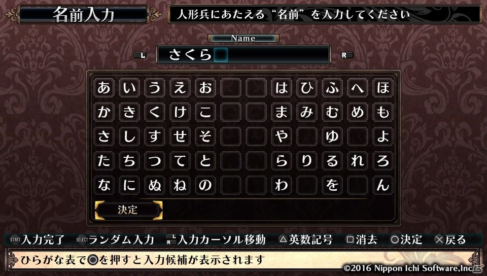 ゲーム進行に応じて広がっていく面白さ―「ルフランの地下迷宮と魔女ノ旅団」プレイインプレッションをお届け！の画像27