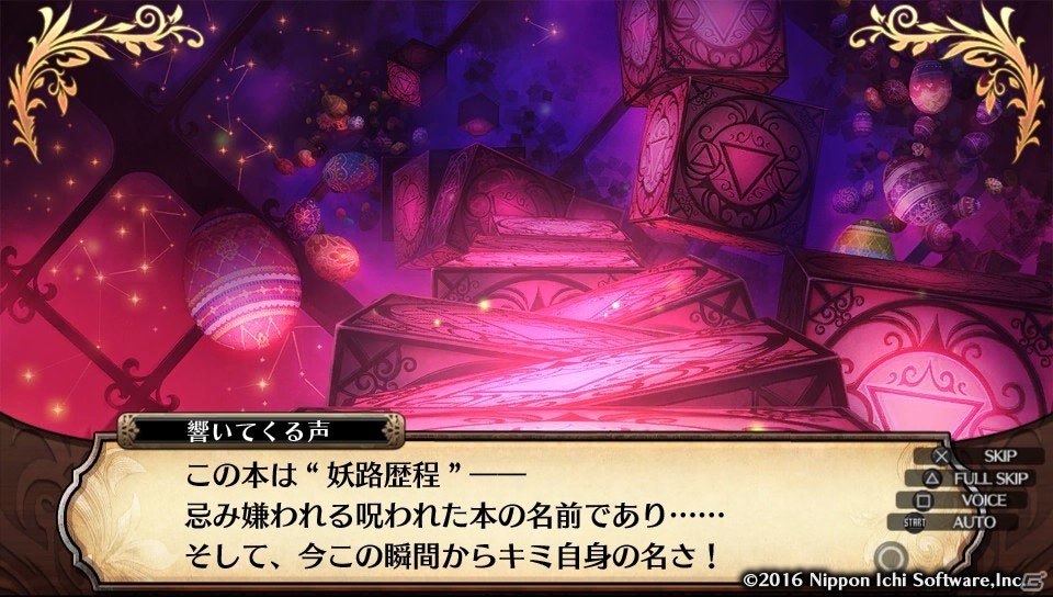 ゲーム進行に応じて広がっていく面白さ―「ルフランの地下迷宮と魔女ノ旅団」プレイインプレッションをお届け！の画像3