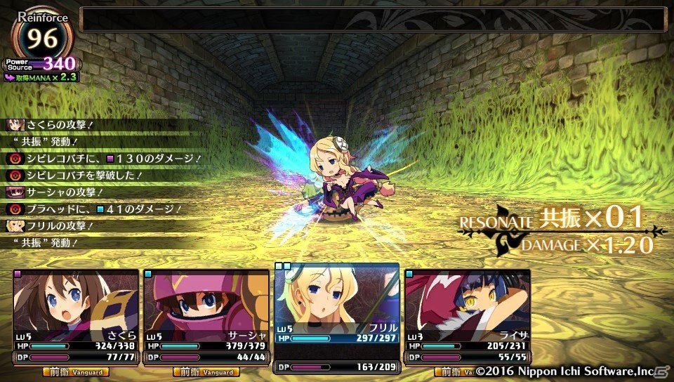 ゲーム進行に応じて広がっていく面白さ―「ルフランの地下迷宮と魔女ノ旅団」プレイインプレッションをお届け！の画像35