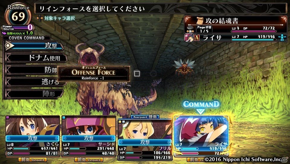 ゲーム進行に応じて広がっていく面白さ―「ルフランの地下迷宮と魔女ノ旅団」プレイインプレッションをお届け！の画像37