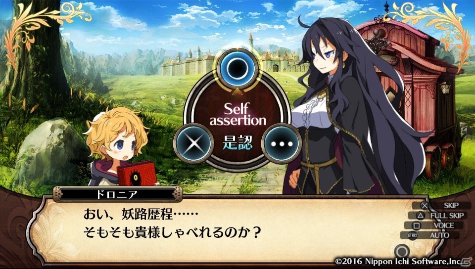 ゲーム進行に応じて広がっていく面白さ―「ルフランの地下迷宮と魔女ノ旅団」プレイインプレッションをお届け！の画像4