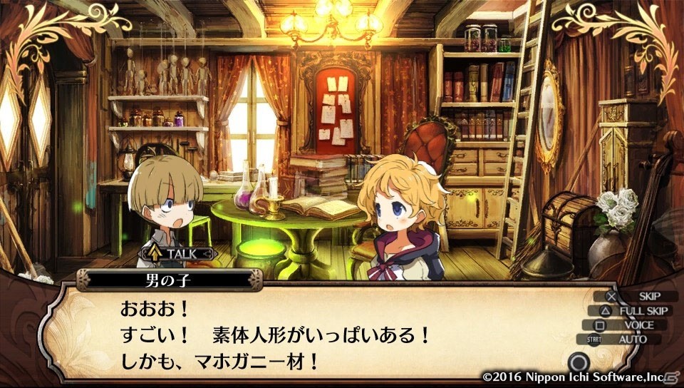 ゲーム進行に応じて広がっていく面白さ―「ルフランの地下迷宮と魔女ノ旅団」プレイインプレッションをお届け！の画像9