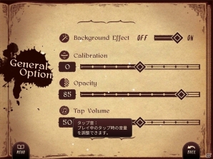 絵本のような温かな世界を巡る音楽RPG「Lanota」がiOS向けに配信開始の画像9