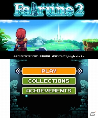 3DS「フェアルーン2」が配信開始！簡単操作で楽しめるレトロチック謎解きアドベンチャーRPGの画像14