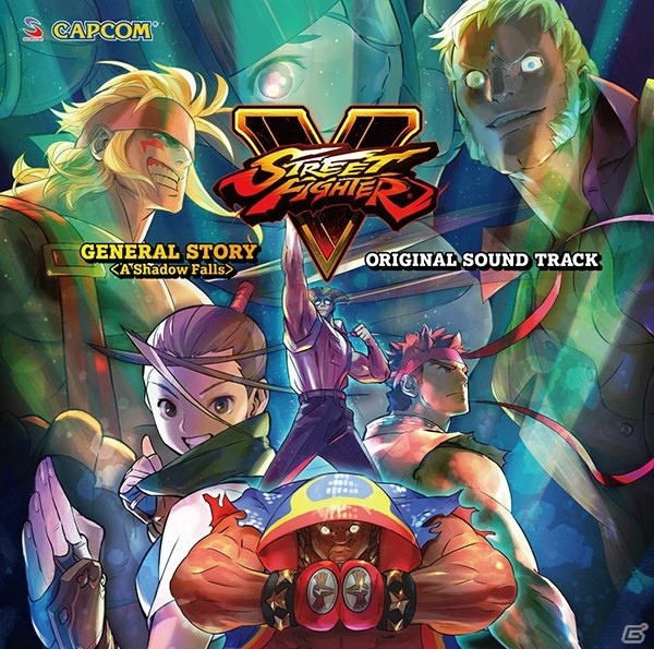 「ストリートファイターV」ゼネラルストーリーのBGMが収録されたサウンドトラックが9月14日に発売！の画像1