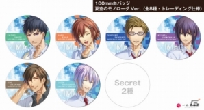「夏空のモノローグ」公式プレミアムファンブック発売記念通販がスタート！スマートフォンケース、缶バッジなどがラインナップの画像2