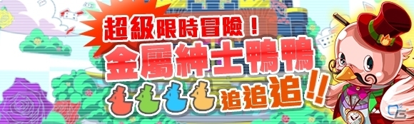 台湾・香港・マカオ版「クラッシュフィーバー」が約1ヶ月で累計100万DLを突破の画像3