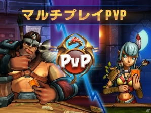 対戦TCGアプリ「カードキング：Dragon Wars」国内Android版が配信開始の画像5