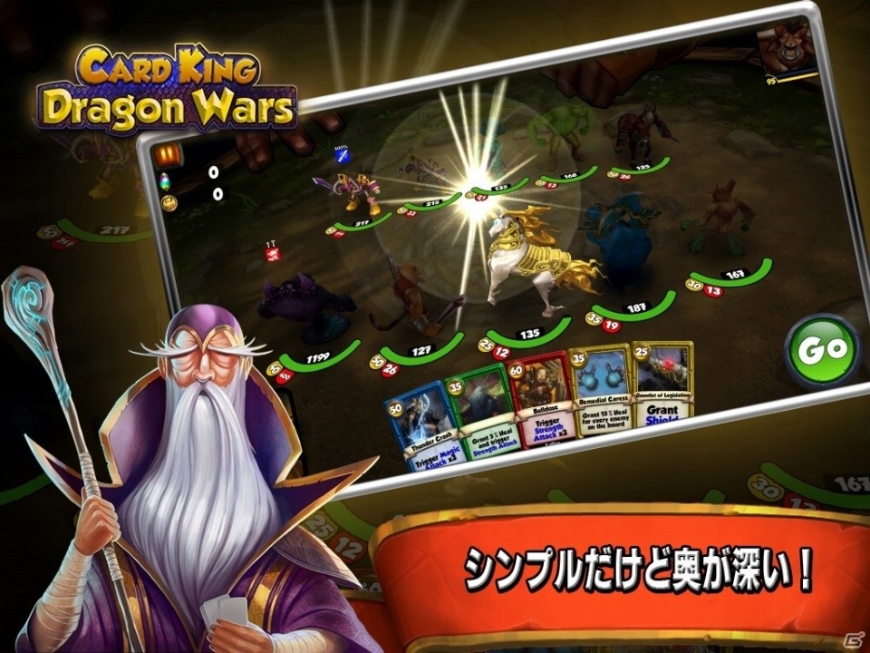 対戦TCGアプリ「カードキング：Dragon Wars」国内Android版が配信開始の画像3