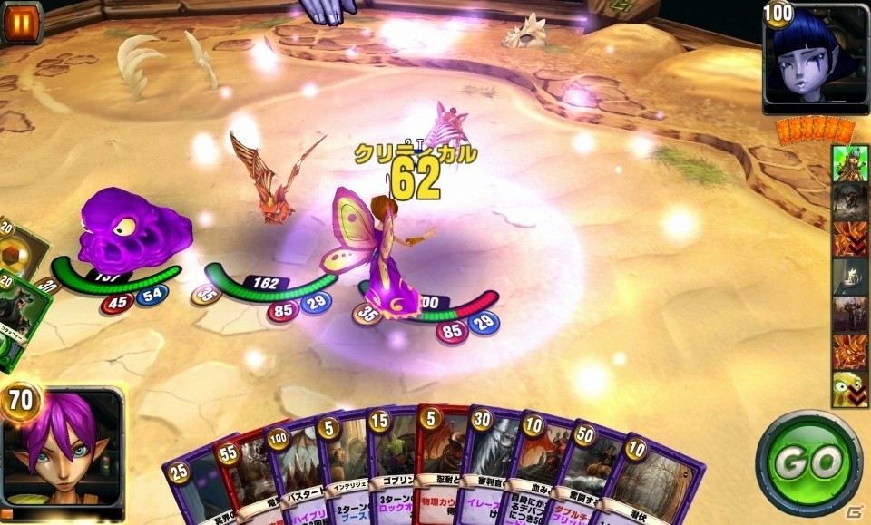 対戦TCGアプリ「カードキング：Dragon Wars」国内Android版が配信開始の画像8