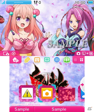 静御前や義経が登場する「鬼斬」デザインの3DSテーマが登場！の画像1