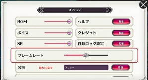 iOS/Android「モン娘☆は～れむ」アビリティを記憶・強化することが可能な新コンテンツ「料理」「覚醒」が追加！の画像6