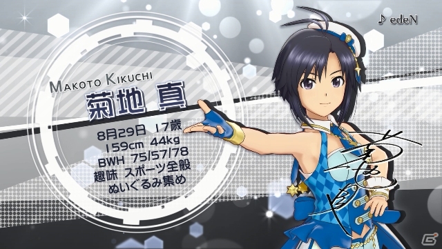 PS4「アイドルマスター プラチナスターズ」涼風のようなハンサム乙女・菊地真のキャラクターPVが公開！の画像1
