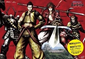 「戦国BASARA」和歌山県でスタンプラリーが開催！キャラクターパネルの設置など、タイアップの詳細も公開の画像10
