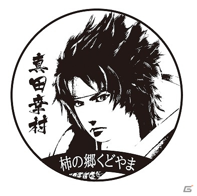 「戦国BASARA」和歌山県でスタンプラリーが開催！キャラクターパネルの設置など、タイアップの詳細も公開の画像2