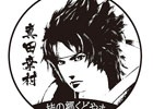 「戦国BASARA」和歌山県でスタンプラリーが開催！キャラクターパネルの設置など、タイアップの詳細も公開
