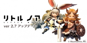 iOS/Android「リトル ノア」version 2.7が公開！レイドボスバトル「ユニオンレイド」、LEGEND フレイヤ、SR ゴルヴァンに注目の画像1