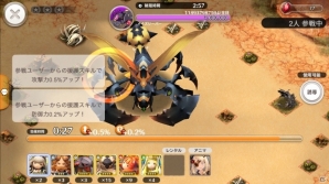 iOS/Android「リトル ノア」version 2.7が公開！レイドボスバトル「ユニオンレイド」、LEGEND フレイヤ、SR ゴルヴァンに注目の画像2