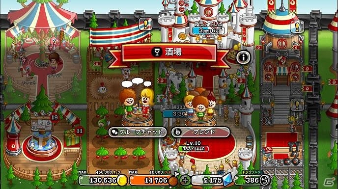 iOS/Android「城とドラゴン」バトル勝利で豪華報酬をGET！「腕くらべOFFレアアイテム争奪バトル」が開催の画像3