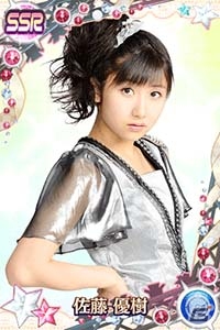 iOS/Android「ハロプロタップライブ」モーニング娘。の人気ナンバー「愛の軍団」が配信！の画像11