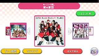 iOS/Android「ハロプロタップライブ」モーニング娘。の人気ナンバー「愛の軍団」が配信！の画像2