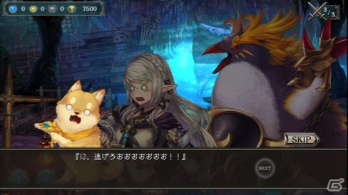 iOS/Android「幻獣契約クリプトラクト」ゴー☆ジャスさんが凶悪な幻獣に！？「ゴー☆ジャス動画」コラボクエストが配信の画像2