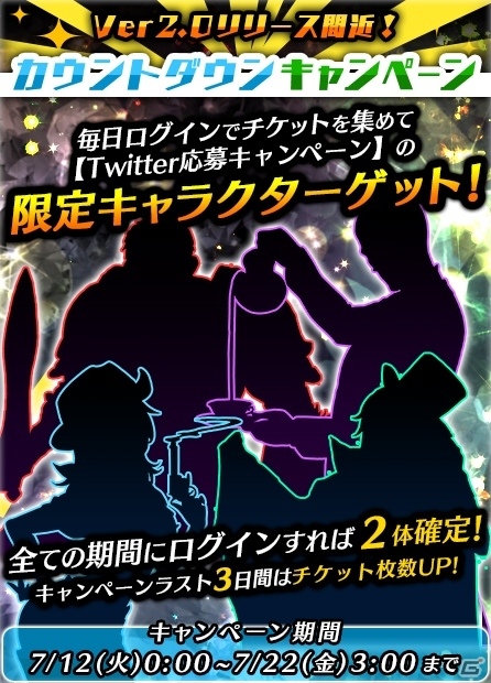 iOS/Android「宇宙戦艦ヤマト2199 BATTLE FIELD INFINITY」大規模アップデート情報第3弾が公開！サンタと水着のユニットが手に入る復刻イベントもの画像1