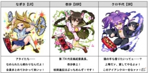 「ボクらのポケットダンジョン2」なめ猫とのコラボイベント「なめんなよ狂想曲」が開始！の画像2