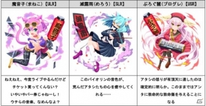 「ボクらのポケットダンジョン2」なめ猫とのコラボイベント「なめんなよ狂想曲」が開始！の画像3