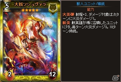 Yahoo! Mobage「ディヴァイン・グリモワール」カードパック「宮廷パックII」が登場！王家の盾エドナGETキャンペーンもスタートの画像10