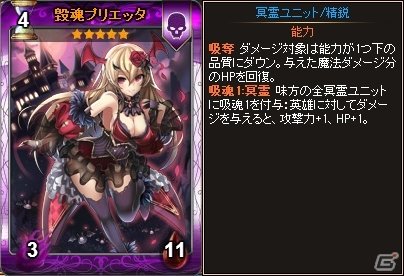 Yahoo! Mobage「ディヴァイン・グリモワール」カードパック「宮廷パックII」が登場！王家の盾エドナGETキャンペーンもスタートの画像13