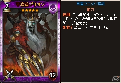 Yahoo! Mobage「ディヴァイン・グリモワール」カードパック「宮廷パックII」が登場！王家の盾エドナGETキャンペーンもスタートの画像15