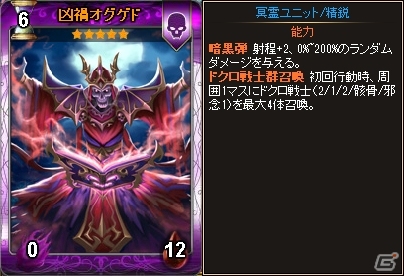 Yahoo! Mobage「ディヴァイン・グリモワール」カードパック「宮廷パックII」が登場！王家の盾エドナGETキャンペーンもスタートの画像16