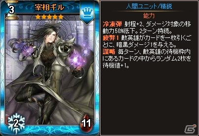 Yahoo! Mobage「ディヴァイン・グリモワール」カードパック「宮廷パックII」が登場！王家の盾エドナGETキャンペーンもスタートの画像3