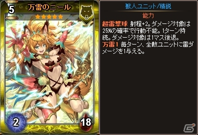 Yahoo! Mobage「ディヴァイン・グリモワール」カードパック「宮廷パックII」が登場！王家の盾エドナGETキャンペーンもスタートの画像7