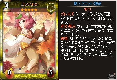 Yahoo! Mobage「ディヴァイン・グリモワール」カードパック「宮廷パックII」が登場！王家の盾エドナGETキャンペーンもスタートの画像8