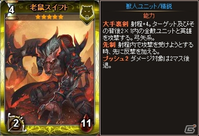 Yahoo! Mobage「ディヴァイン・グリモワール」カードパック「宮廷パックII」が登場！王家の盾エドナGETキャンペーンもスタートの画像9