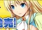 Yahoo! Mobage「ディヴァイン・グリモワール」カードパック「宮廷パックII」が登場！王家の盾エドナGETキャンペーンもスタート