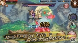 iOS/Android「蒼空のリベラシオン」初の回避スキルを持つ新職業・ローグが登場！新イベント「双刃携えし新緑の風」もスタートの画像2