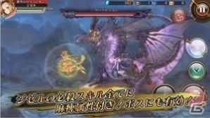 iOS/Android「蒼空のリベラシオン」初の回避スキルを持つ新職業・ローグが登場！新イベント「双刃携えし新緑の風」もスタートの画像3