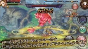 iOS/Android「蒼空のリベラシオン」初の回避スキルを持つ新職業・ローグが登場！新イベント「双刃携えし新緑の風」もスタートの画像4