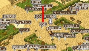 PS3/PC「エンジェル戦記」無期限アバターがもらえるイベントが開催！新乗物アイテム「バンサーの卵」が登場の画像3
