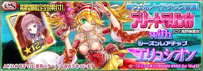 iOS/Android「ファンタシースターオンライン2 es」4コマ漫画「うえぽの！」が連載開始の画像3