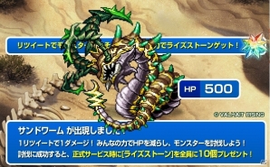 iOS/Android「VALHAIT RISING」こっさり＆シュンタソによる実況動画第1弾が公開の画像6