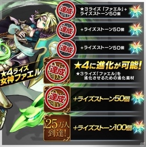iOS/Android「VALHAIT RISING」こっさり＆シュンタソによる実況動画第1弾が公開の画像7