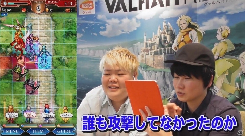 iOS/Android「VALHAIT RISING」こっさり＆シュンタソによる実況動画第1弾が公開の画像3
