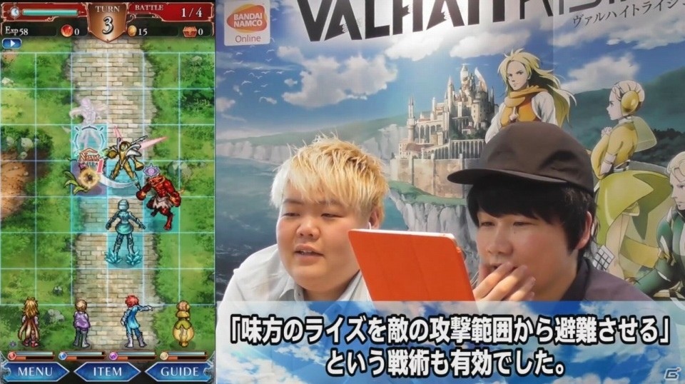 iOS/Android「VALHAIT RISING」こっさり＆シュンタソによる実況動画第1弾が公開の画像4