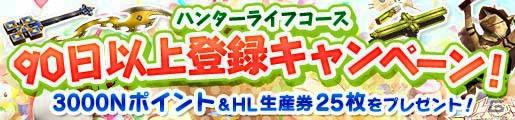 「モンスターハンター フロンティアG」G10.1アップデートが実施！「歌姫狩衛戦」第0回開催＆ヴォージャンが狩猟解禁にの画像41