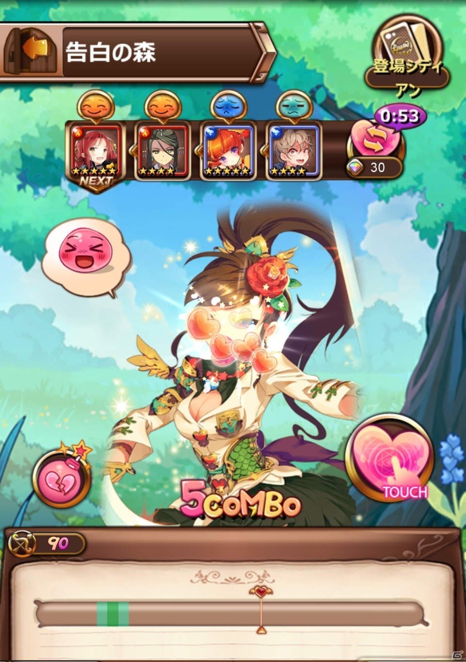 iOS/Android「シドストーリー」バージョン2.2アップデートが実施！イベント「海辺へ行きましょう」も開始の画像2